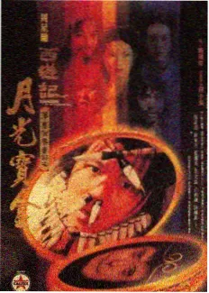 综艺现场观察封面