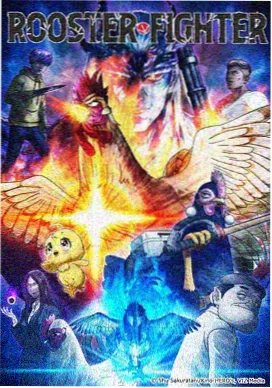 动画分镜手记封面